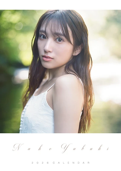 矢吹奈子