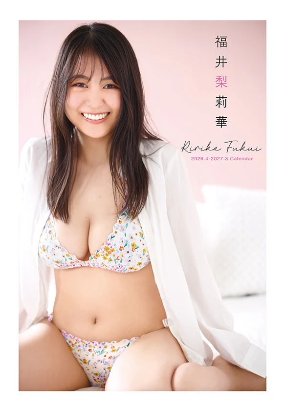福井梨莉華