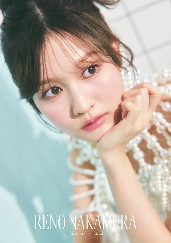 中村麗乃