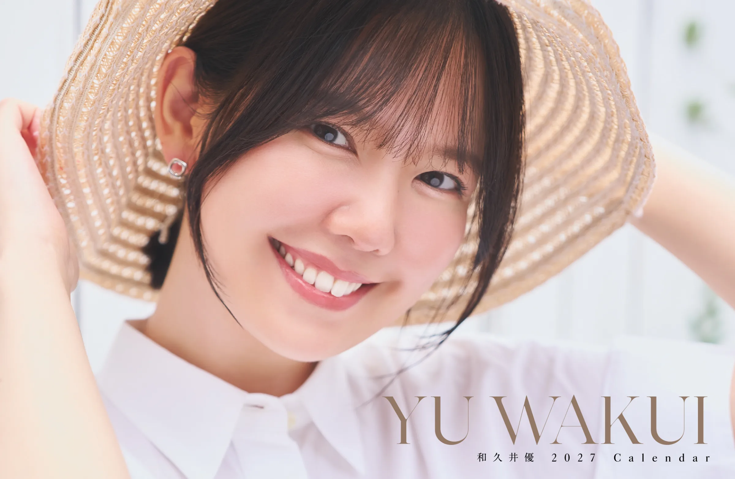 和久井優2027カレンダー