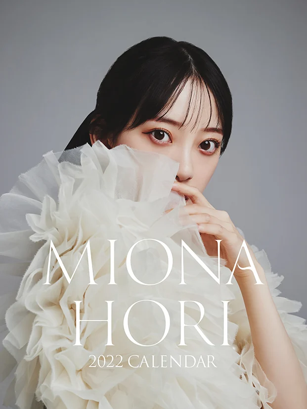 堀未央奈 2022.1 – 2022.12 カレンダー 表紙