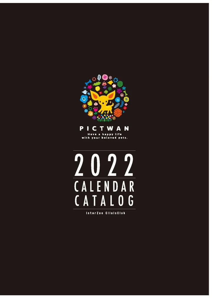 PICTWAN(ピクトワン) 2022.1 – 2022.12 カレンダー 表紙