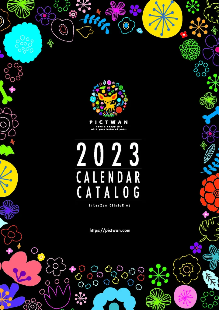 PICTWAN(ピクトワン) 2023.1 – 2023.12 カレンダー 表紙