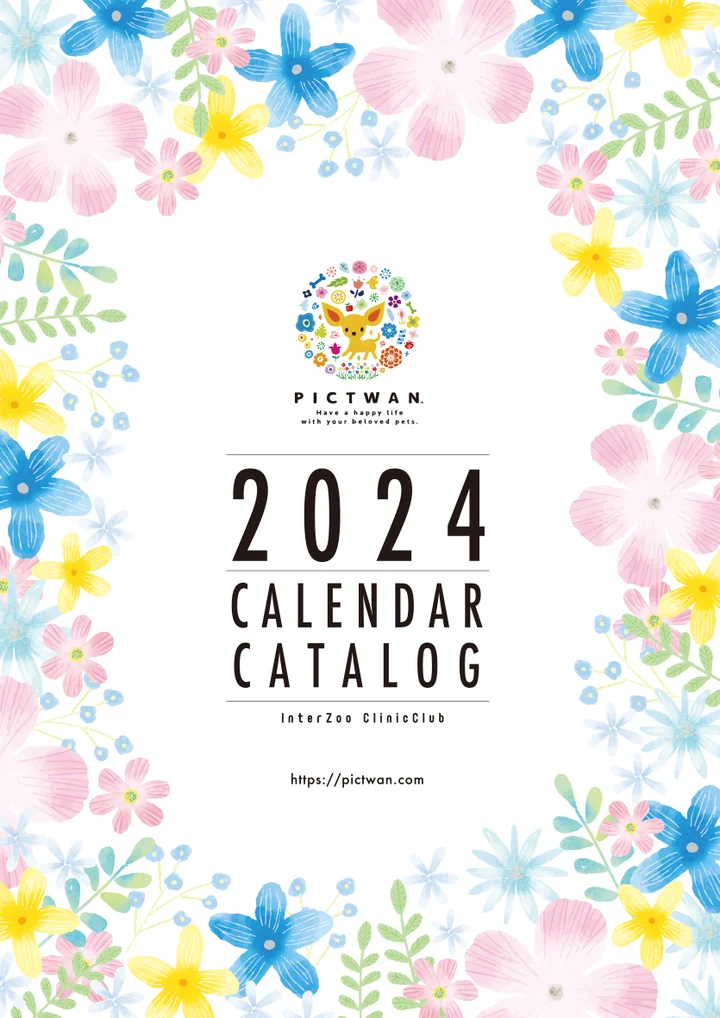 PICTWAN(ピクトワン) 2024.1 – 2024.12 カレンダー 表紙