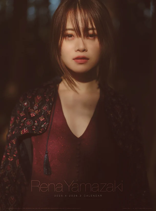 山崎怜奈 2025.4 – 2026.3 カレンダー 表紙