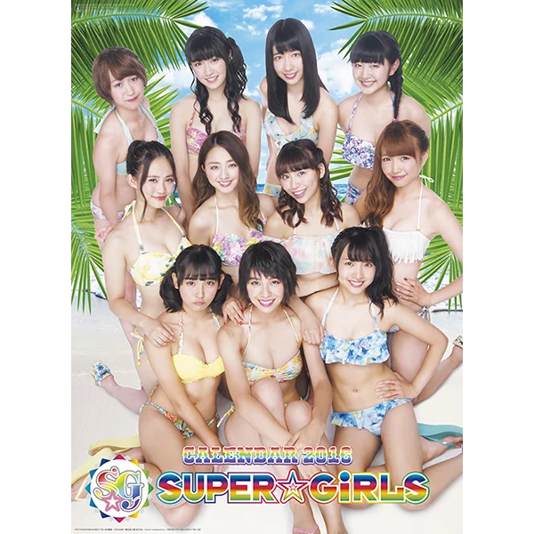 SUPER☆GiRLS カレンダー 表紙
